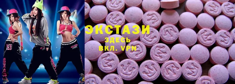 Ecstasy mix Поронайск