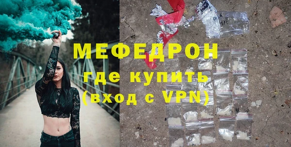 альфа пвп VHQ Бугульма