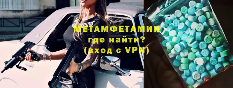 Первитин Декстрометамфетамин 99.9%  darknet Telegram  Поронайск 